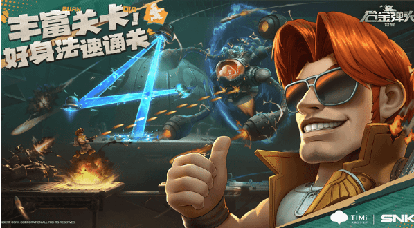 《合金弹头觉醒》斯嘉丽新机芯介绍