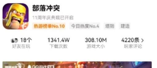 部落冲突11周年庆口令兑换码最新
