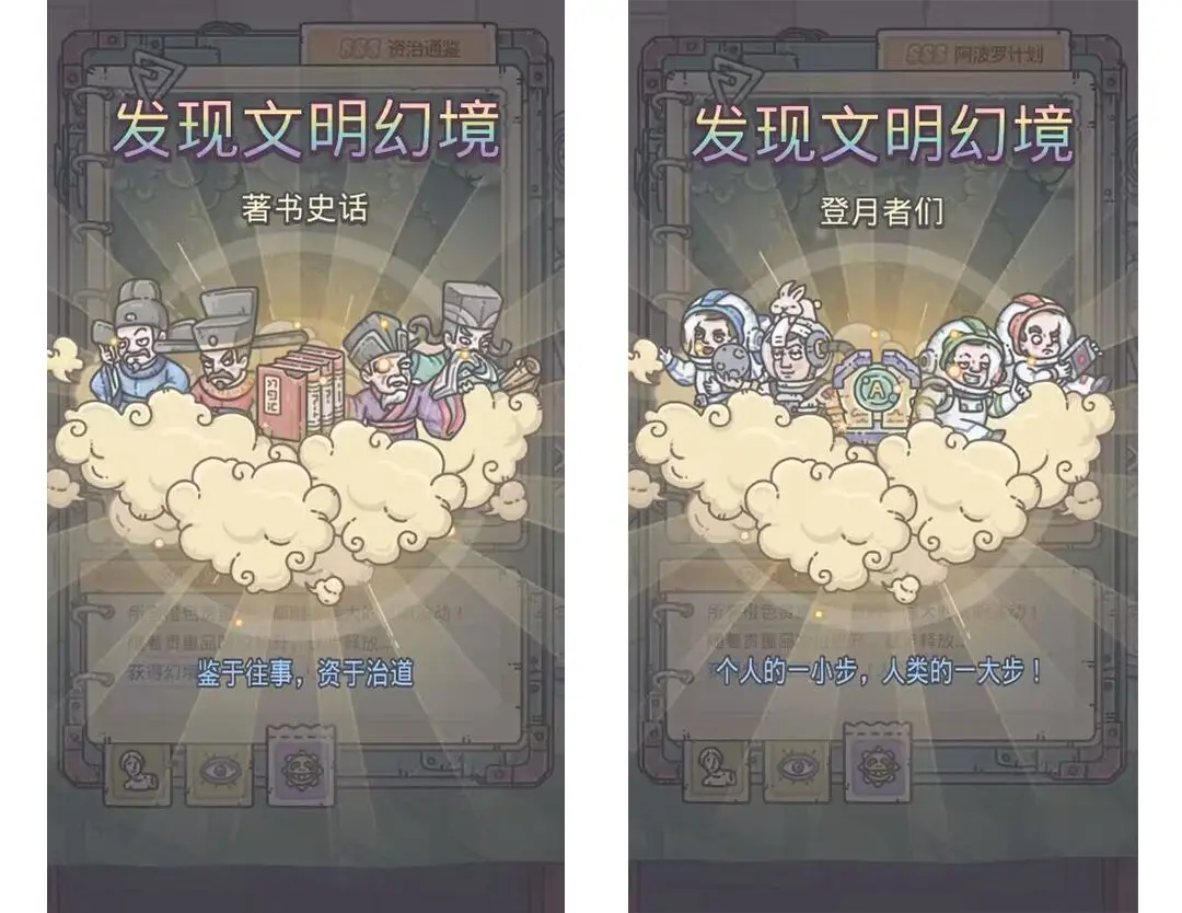 《最强蜗牛》8月4日更新公告 新增微缩世界功能