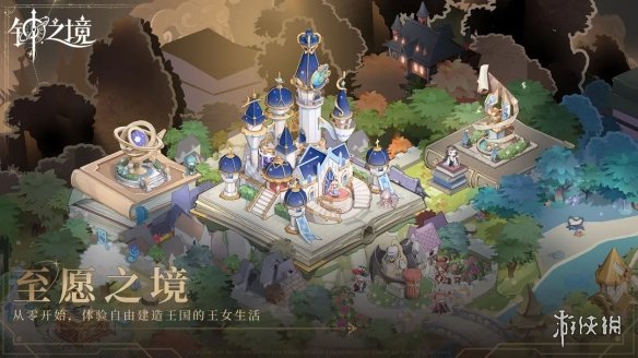 《钟之境》官网在哪 官网地址分享