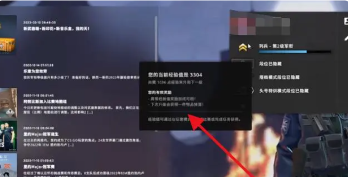 csgo的箱子怎么来的