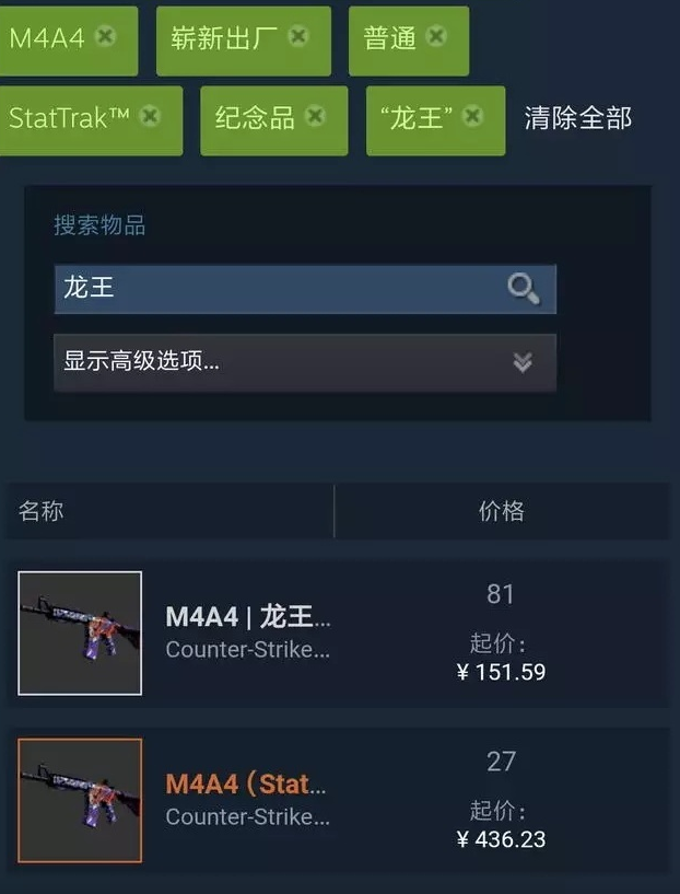 csgo皮肤有必要买stattrak吗