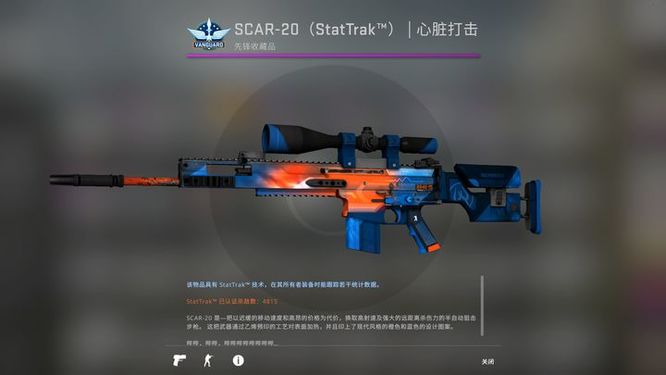 csgo皮肤有必要买stattrak吗