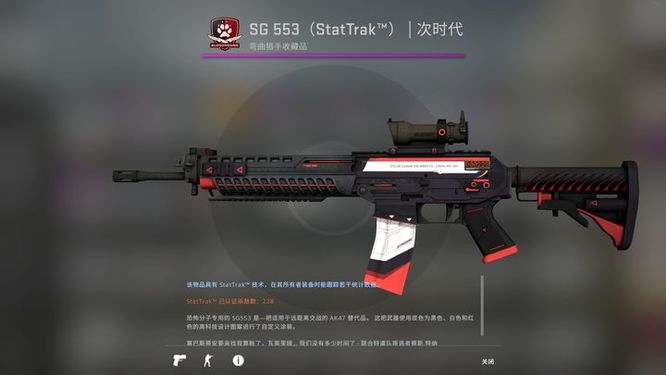 csgo皮肤有必要买stattrak吗