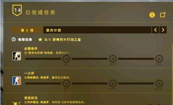 csgo经验卡怎么获得