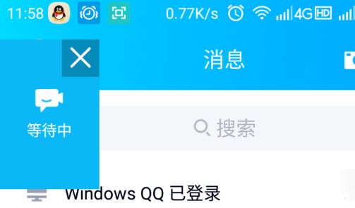 QQ群课堂怎样进入 QQ群课堂怎么进入