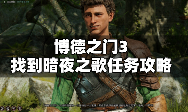 《蔚蓝档案》国服主线剧情流程视频攻略