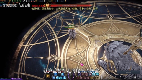 《命运方舟》蓝督军职业详细玩法教学