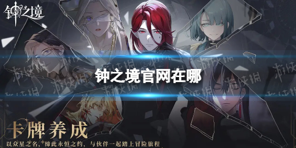《蔚蓝档案》国服前期角色推荐 开服选什么角色