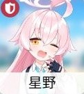 《蔚蓝档案》开服角色卡池抽取建议
