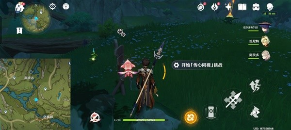 《原神》传心同视活动Day1动物点位