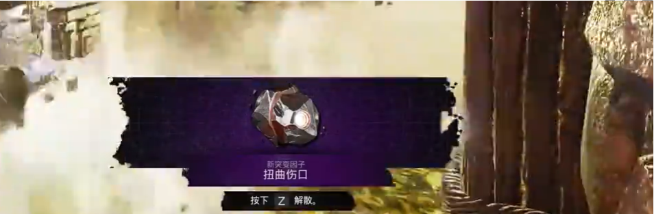 遗迹2屠夫区隐藏boss怎么打 遗迹2屠夫区隐藏boss攻略