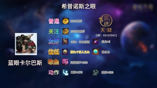 《命运方舟》每日声望与好感度养成攻略