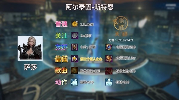《命运方舟》每日声望与好感度养成攻略
