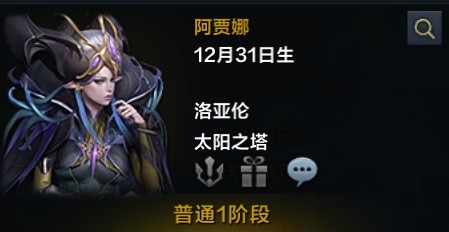 《命运方舟》每日声望与好感度养成攻略