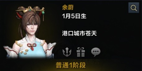 《命运方舟》每日声望与好感度养成攻略