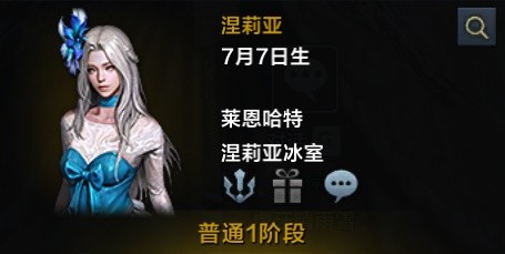 《命运方舟》每日声望与好感度养成攻略