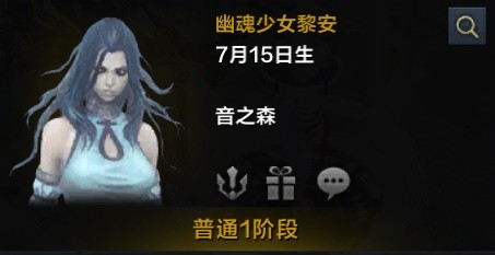 《命运方舟》每日声望与好感度养成攻略