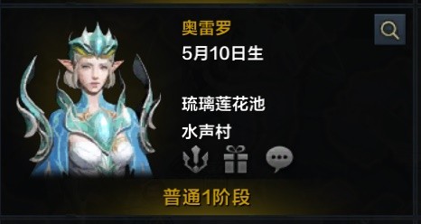 《命运方舟》每日声望与好感度养成攻略
