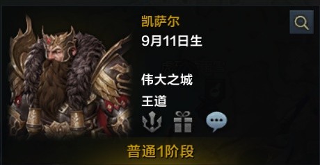 《命运方舟》每日声望与好感度养成攻略