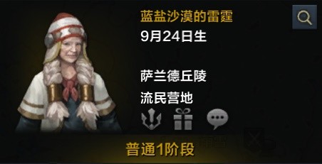 《命运方舟》每日声望与好感度养成攻略