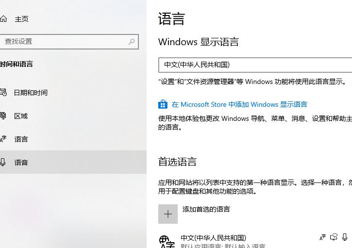 win10玩古墓丽影输入法总是跳出来怎么办 古墓丽影显示输入不支持