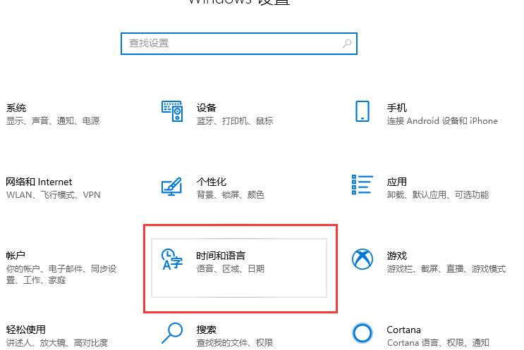 win10玩古墓丽影输入法总是跳出来怎么办 古墓丽影显示输入不支持