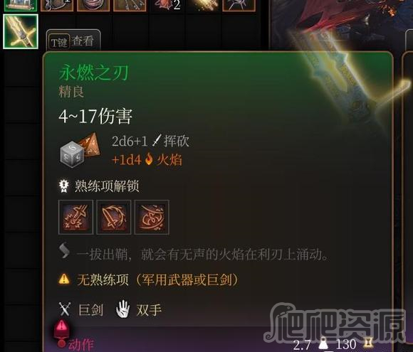 《博德之门3》正式版新手向职业选择推荐 角色创建教学