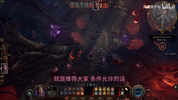 《博德之门3》序章无门槛获取永燃之刃方法 永燃之刃怎么获得