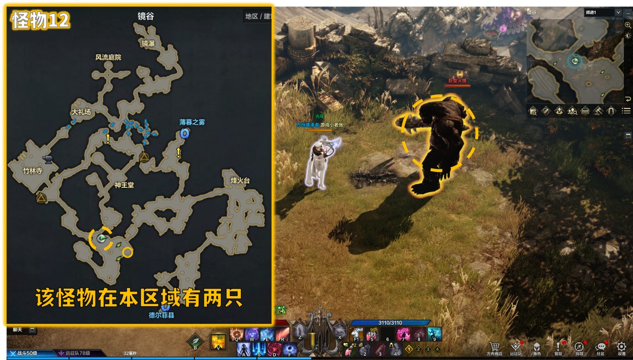 命运方舟安忆谷精英怪物大全