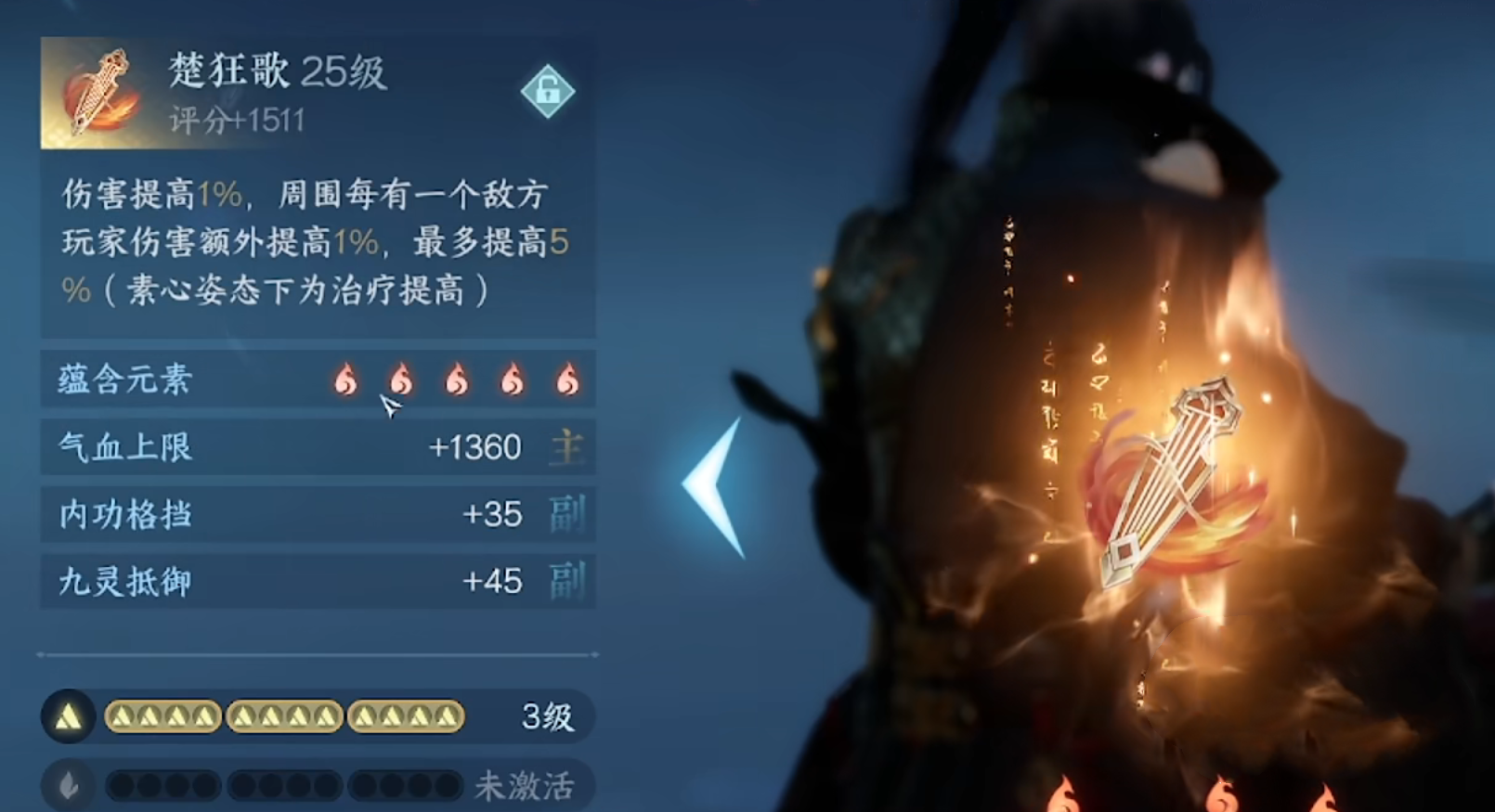 崩坏星穹铁道卢卡遗器选什么好 卢卡遗器选择推荐