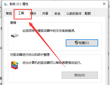 win10玩正当防卫2提示内存不足怎么解决 正当防卫2存储空间不足