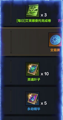 命运方舟通行证奖励怎么选 通行证奖励选择攻略