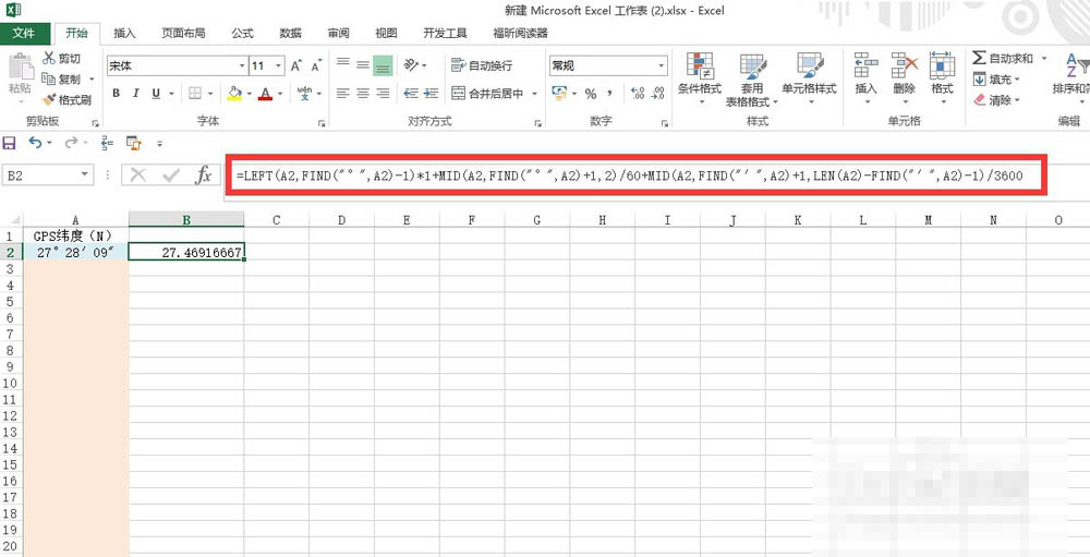 Excel表格中怎么把度分秒转换为度  excel如何把度分秒转度数