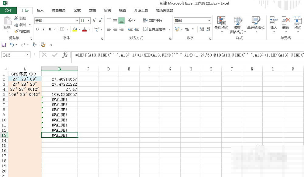 Excel表格中怎么把度分秒转换为度  excel如何把度分秒转度数