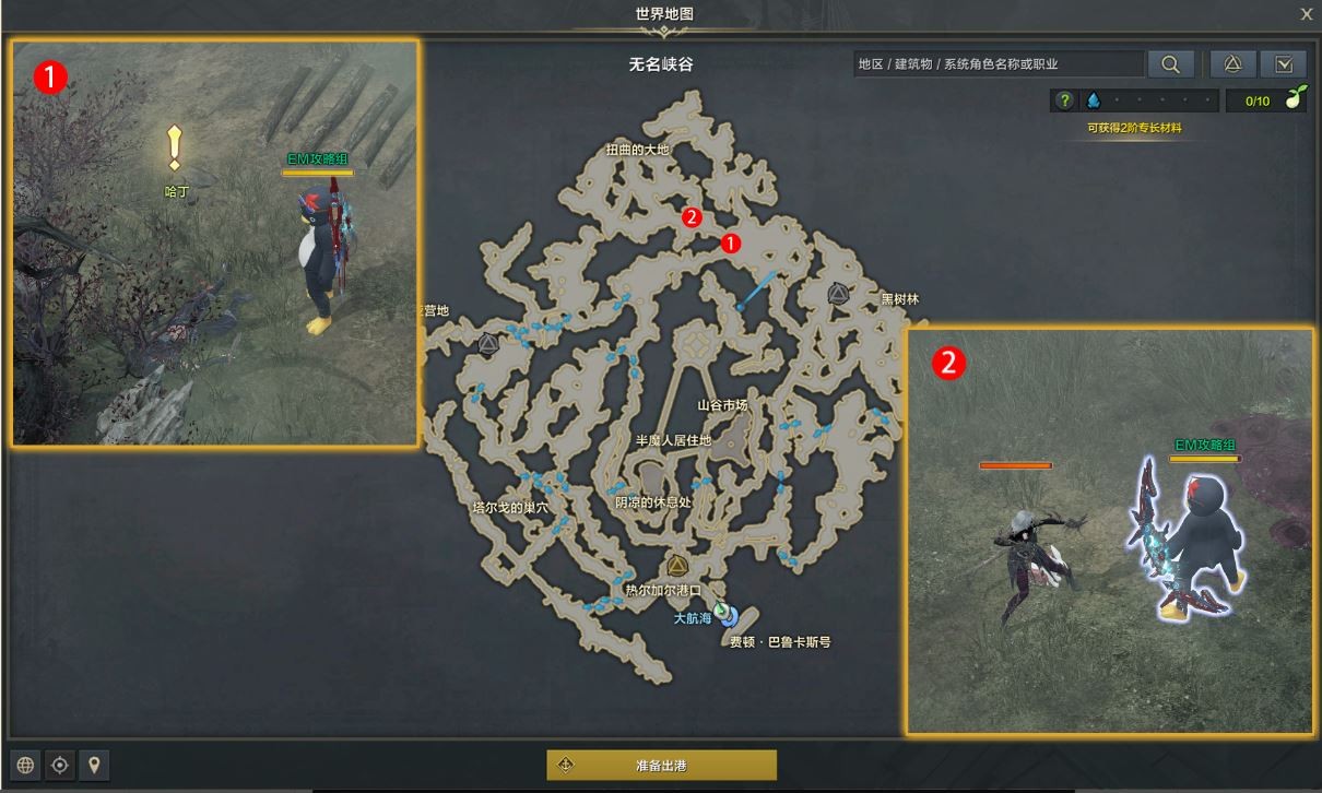 命运方舟突然出现的混沌任务攻略