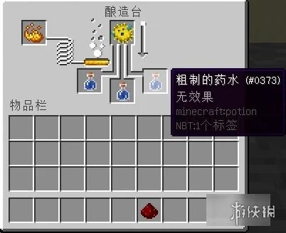 《我的世界》水肺药水制作方法攻略