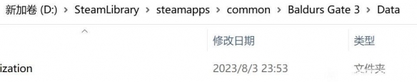 《博德之门3》启动报错怎么办？数据不匹配问题解决方法