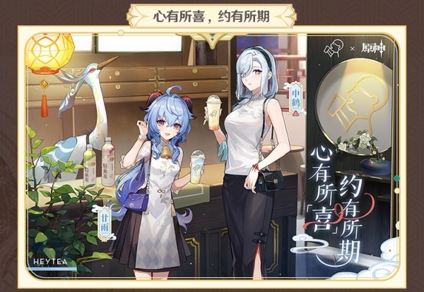 《原神》4.0版本前瞻节目兑换码及内容汇总 原神4.0更新了什么