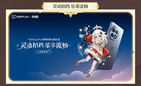 《原神》4.0版本前瞻节目兑换码及内容汇总 原神4.0更新了什么