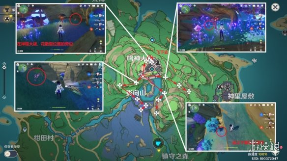《原神》鸣草分布图 3.8鸣草收集路线