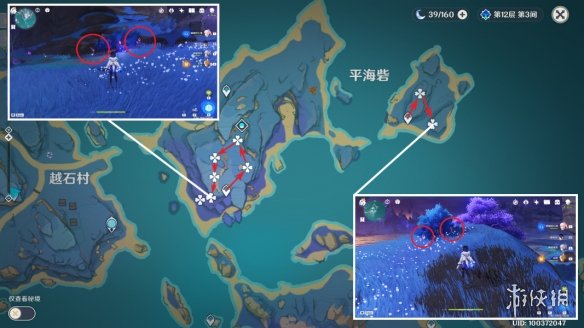《原神》鸣草分布图 3.8鸣草收集路线