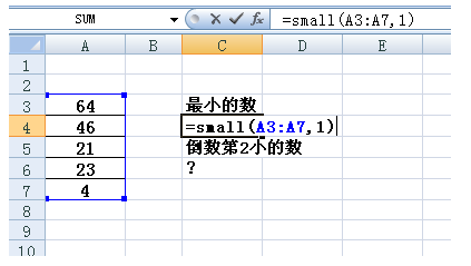 small函数怎么用 small函数的对应函数