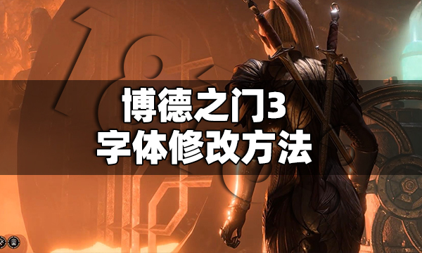 《命运方舟》首场线下角色CosPlay展欣赏
