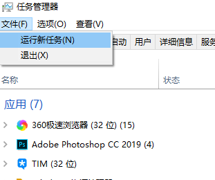 win10玩无主之地2自动返回桌面怎么办 win10玩无主之地2死机