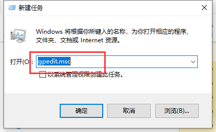 win10玩无主之地2自动返回桌面怎么办 win10玩无主之地2死机