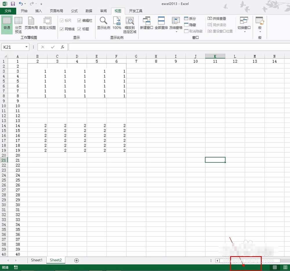 excel2013怎么求和  excel2013求和怎么操作