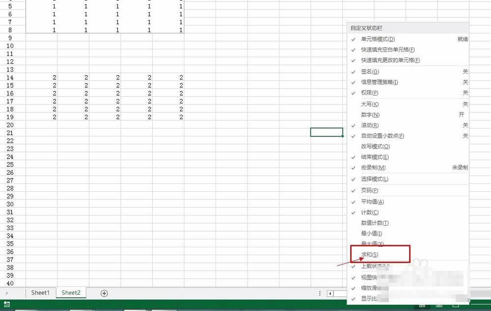 excel2013怎么求和  excel2013求和怎么操作