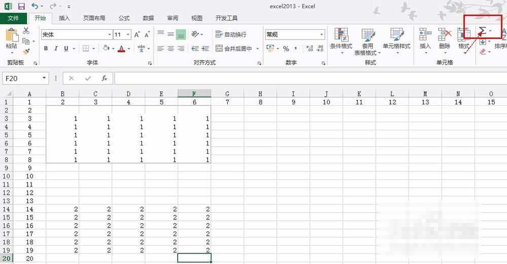 excel2013怎么求和  excel2013求和怎么操作