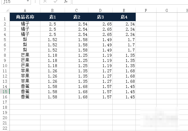 excel2013怎么求和  excel2013求和怎么操作